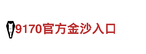 引领创意潮流，ope体育j专业推广